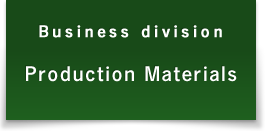 Business Divisions　	Production Materials